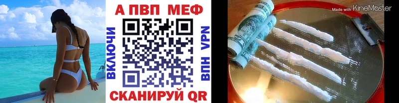 купить наркотики сайты  Княгинино  KRAKEN как зайти  Alpha PVP Crystall 