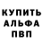 Кетамин VHQ SithLordGmoney