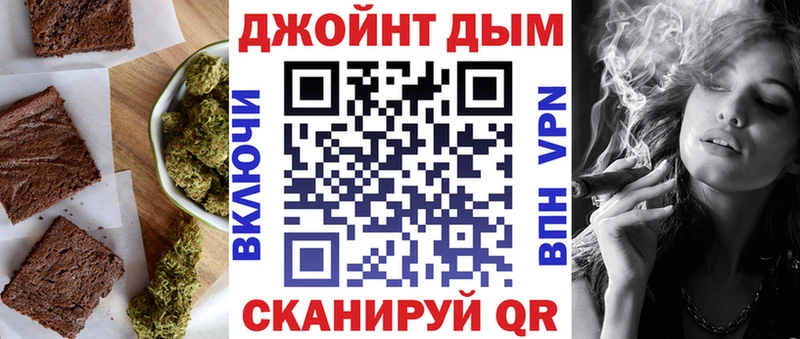 kraken маркетплейс  Княгинино  Печенье с ТГК конопля 