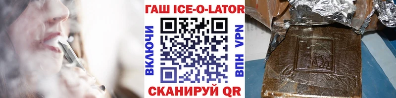 Гашиш 40% ТГК  закладка  Княгинино 