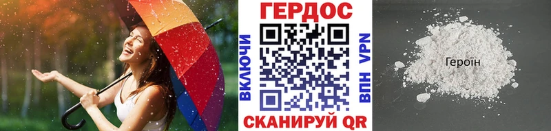 Героин Heroin  Княгинино 
