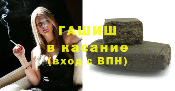 мефедрон Богородск