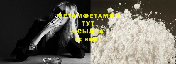 мефедрон Богородск