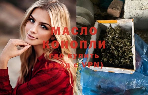 PSILOCYBIN Богородицк
