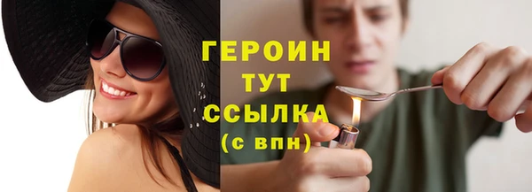 мефедрон Богородск