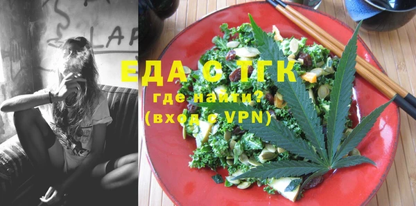 каннабис Белоозёрский