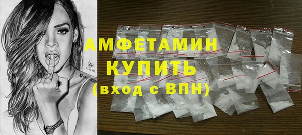 мефедрон Богородск