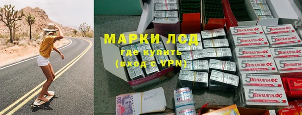 мефедрон Богородск