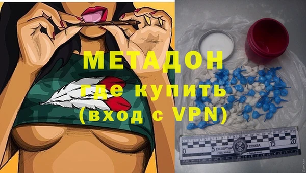 мефедрон Богородск