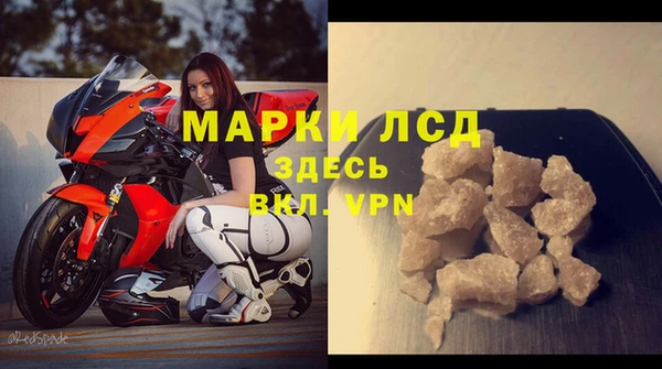 мефедрон Богородск