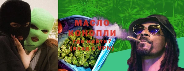 синтетический гашиш Сосновоборск