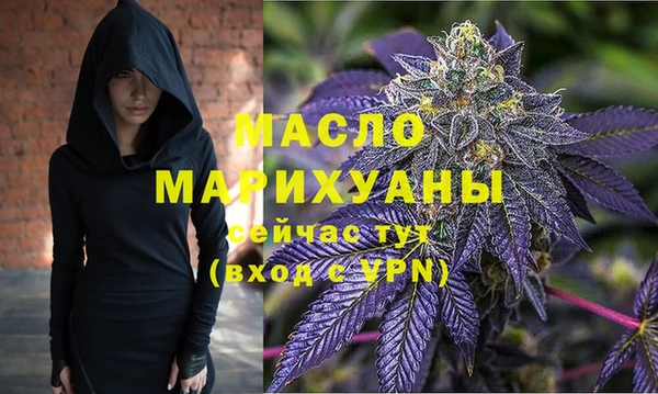 мефедрон Богородск