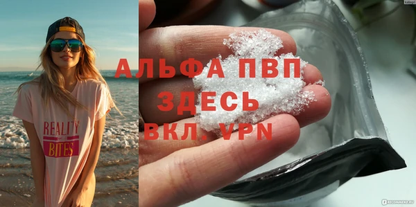 мефедрон Богородск
