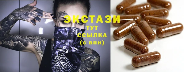 PSILOCYBIN Богородицк