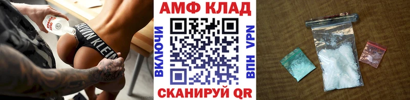МЕТАМФЕТАМИН мет  omg ссылки  Княгинино  закладки 