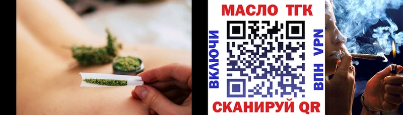 OMG маркетплейс  хочу наркоту  Княгинино  Дистиллят ТГК THC oil 